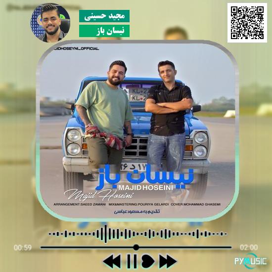 دانلود آهنگ نیسان باز مجید حسینی